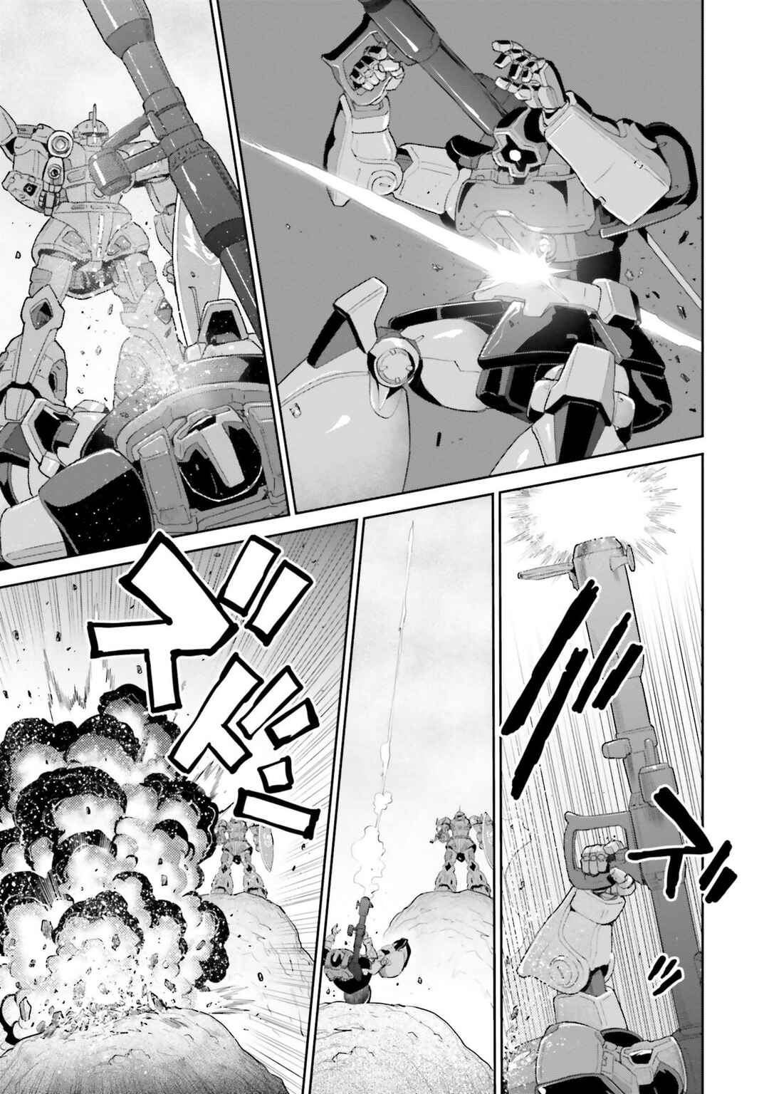 Page 17 Chapter 14 Mobile Suit Gundam Ground Zero - Rise from the Ashes