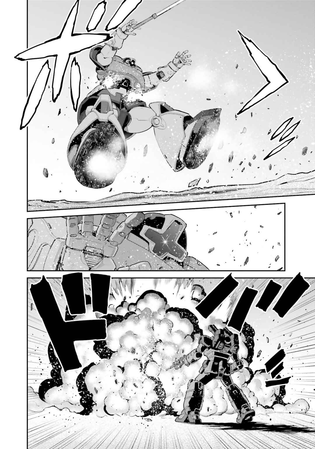 Page 8 Chapter 14 Mobile Suit Gundam Ground Zero - Rise from the Ashes