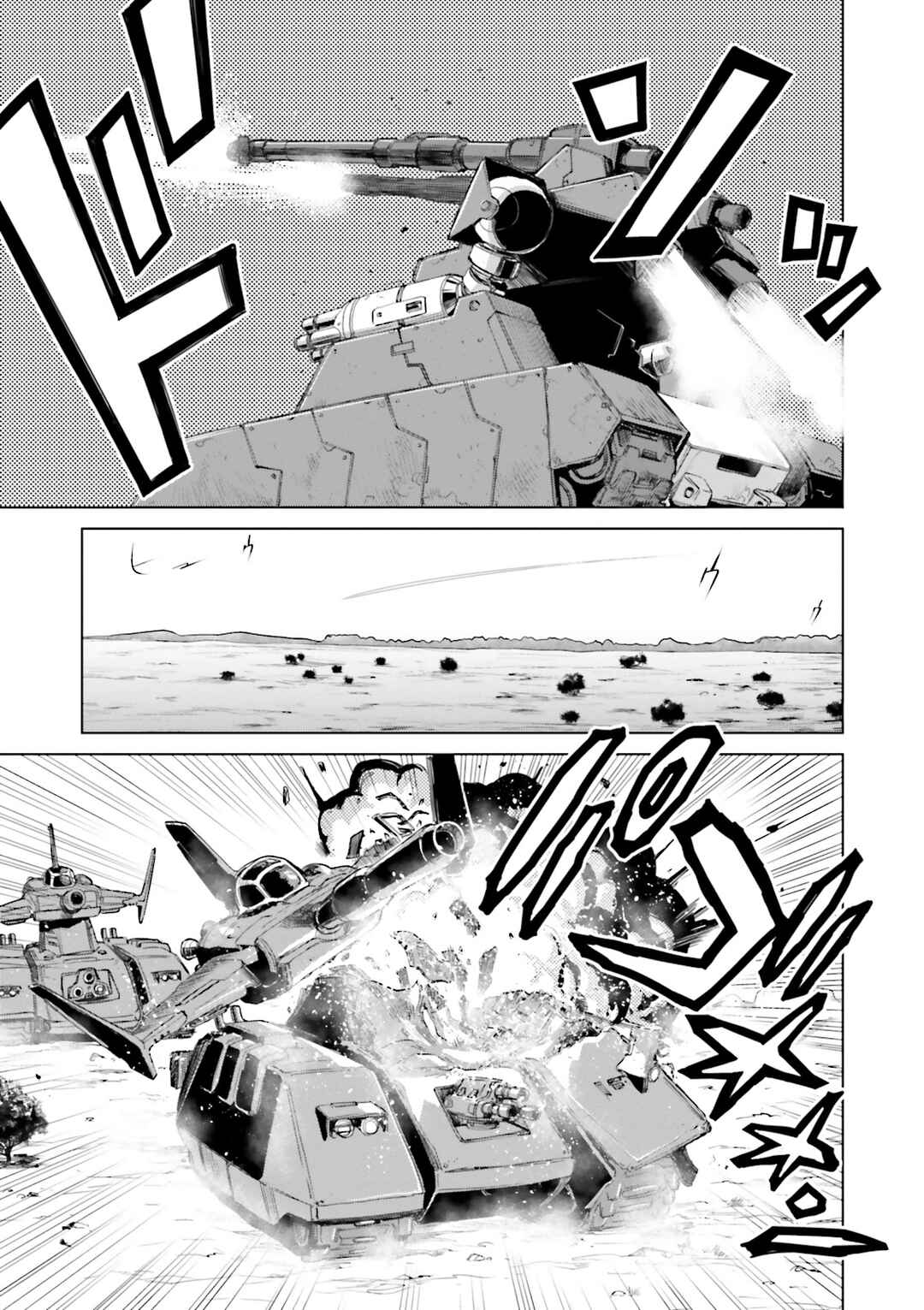 Page 12 Chapter 0 Mobile Suit Gundam Ground Zero - Rise from the Ashes