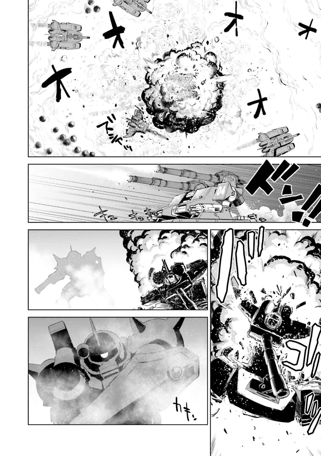 Page 13 Chapter 0 Mobile Suit Gundam Ground Zero - Rise from the Ashes