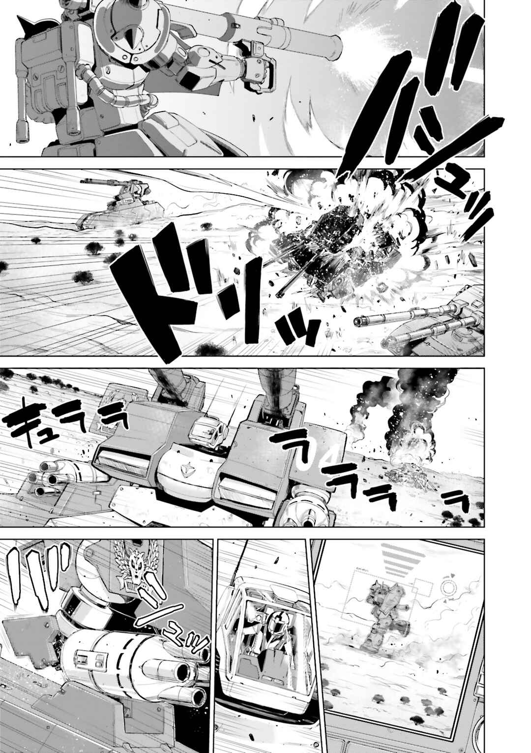 Page 14 Chapter 0 Mobile Suit Gundam Ground Zero - Rise from the Ashes