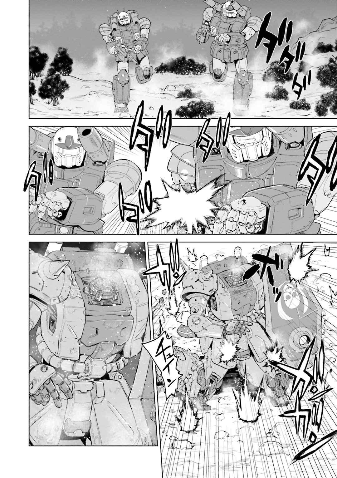 Page 31 Chapter 0 Mobile Suit Gundam Ground Zero - Rise from the Ashes