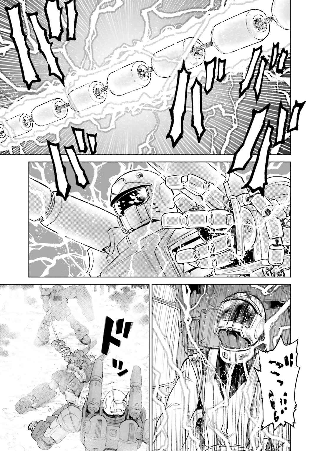 Page 34 Chapter 0 Mobile Suit Gundam Ground Zero - Rise from the Ashes