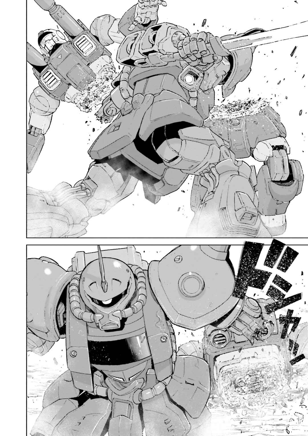 Page 39 Chapter 0 Mobile Suit Gundam Ground Zero - Rise from the Ashes
