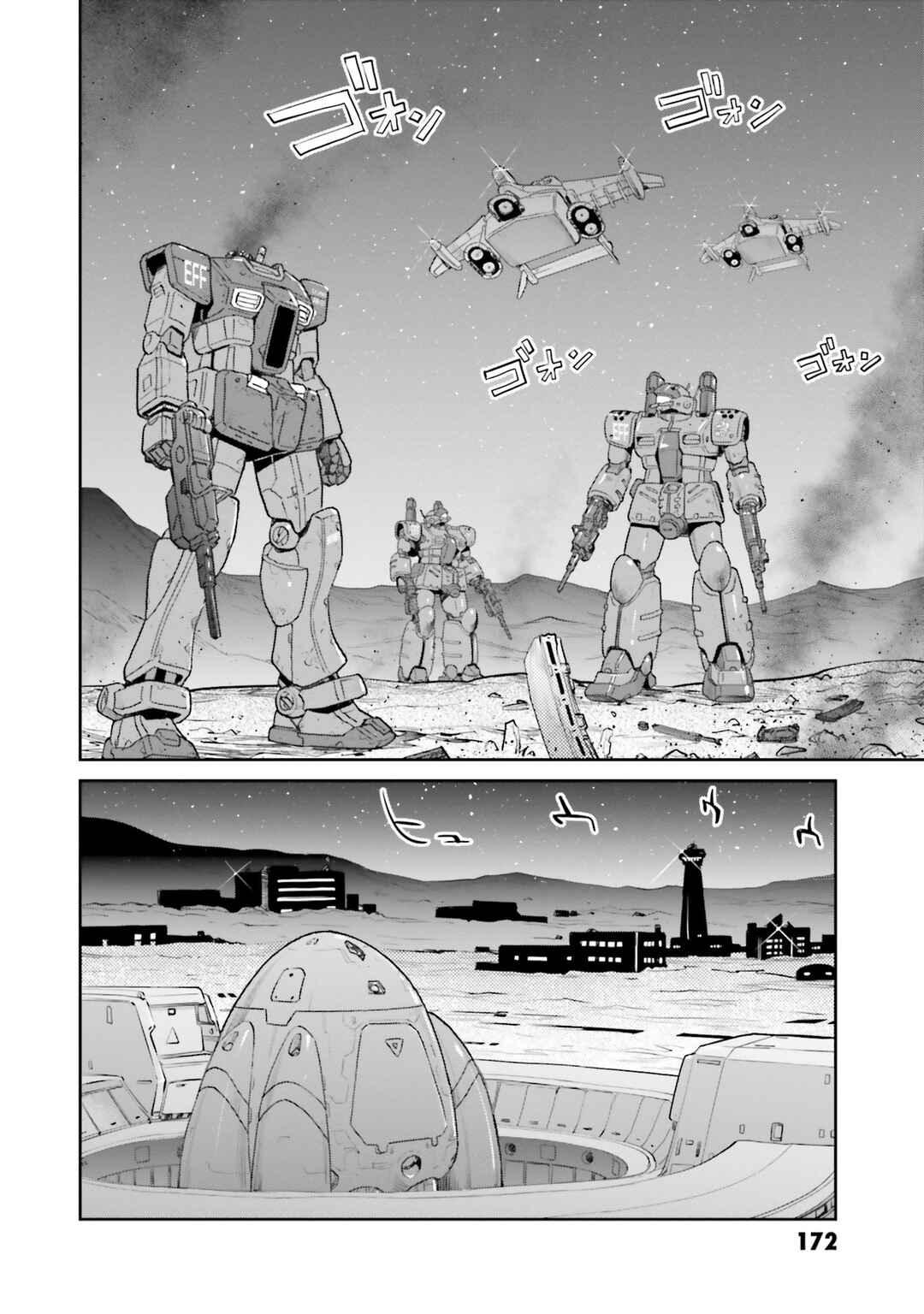 Page 9 Chapter 16 Mobile Suit Gundam Ground Zero - Rise from the Ashes