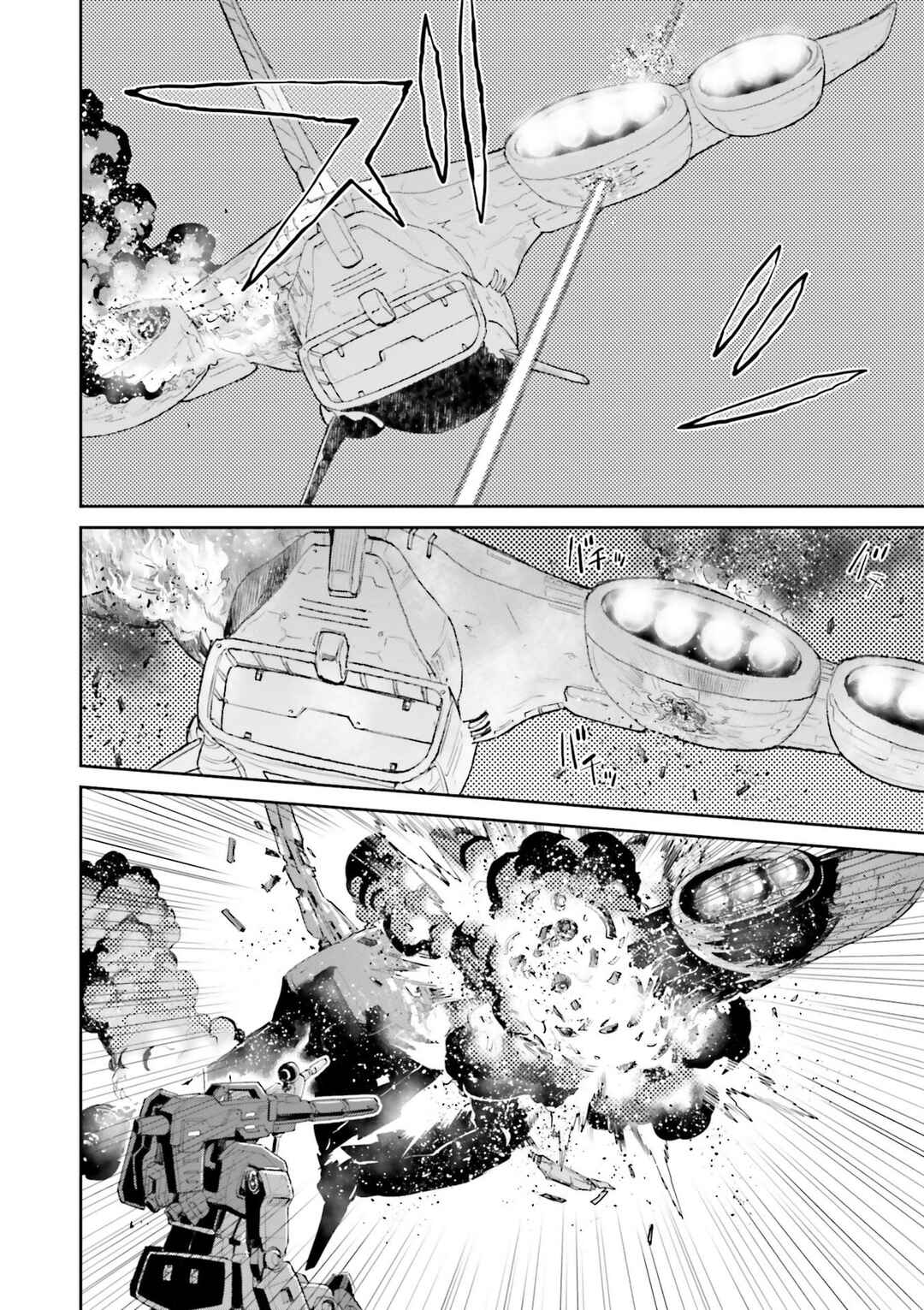 Page 28 Chapter 7 Mobile Suit Gundam Ground Zero - Rise from the Ashes