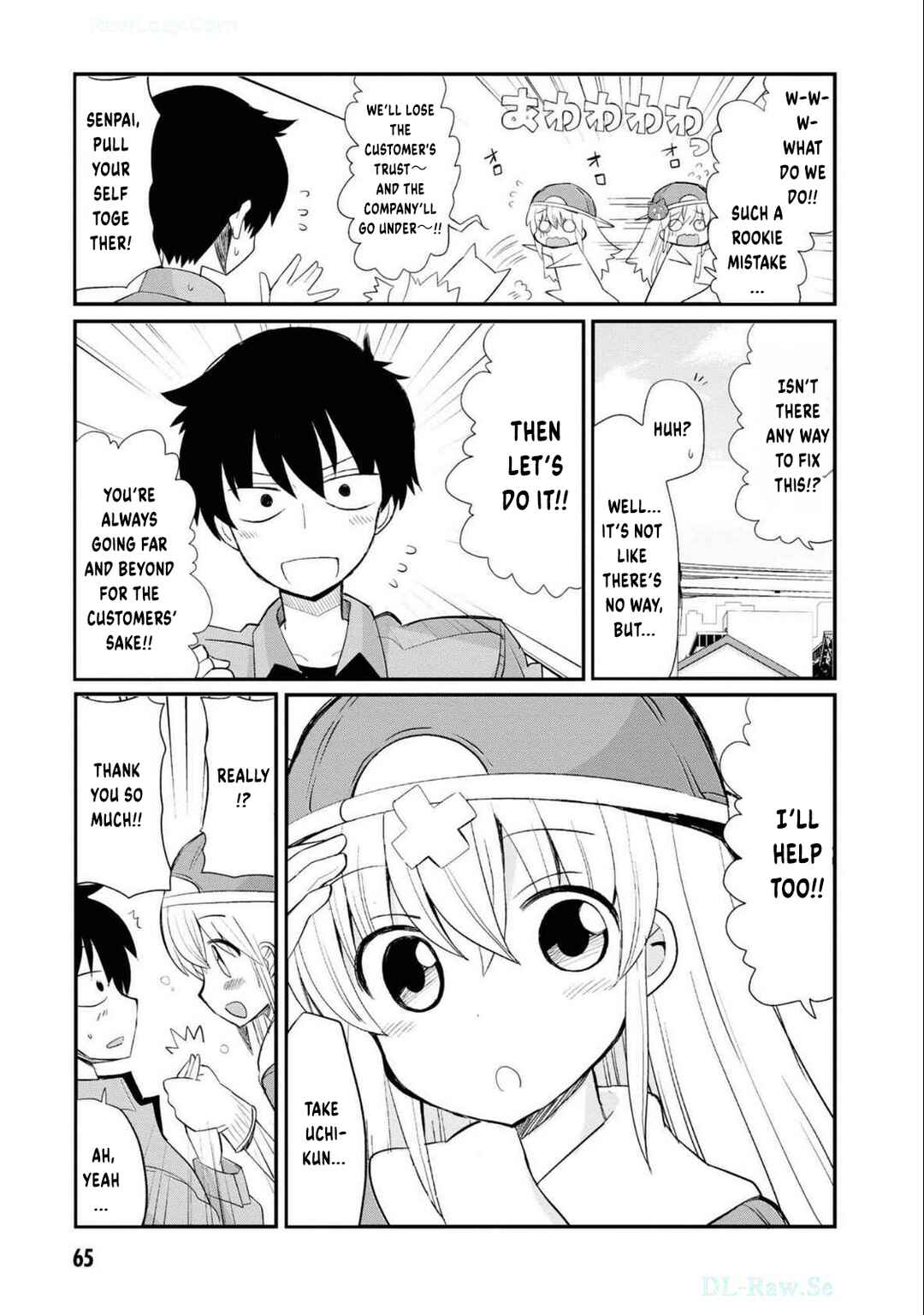 Page 18 Chapter 3 Isekai Tensei Kabushikigaisha: Anshin Anzen na Tensei Life, Teikyou Shimasu
