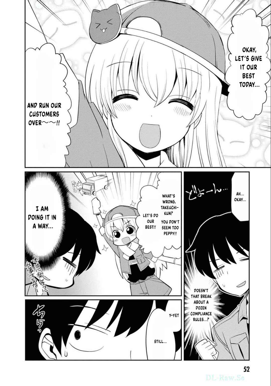 Page 5 Chapter 3 Isekai Tensei Kabushikigaisha: Anshin Anzen na Tensei Life, Teikyou Shimasu
