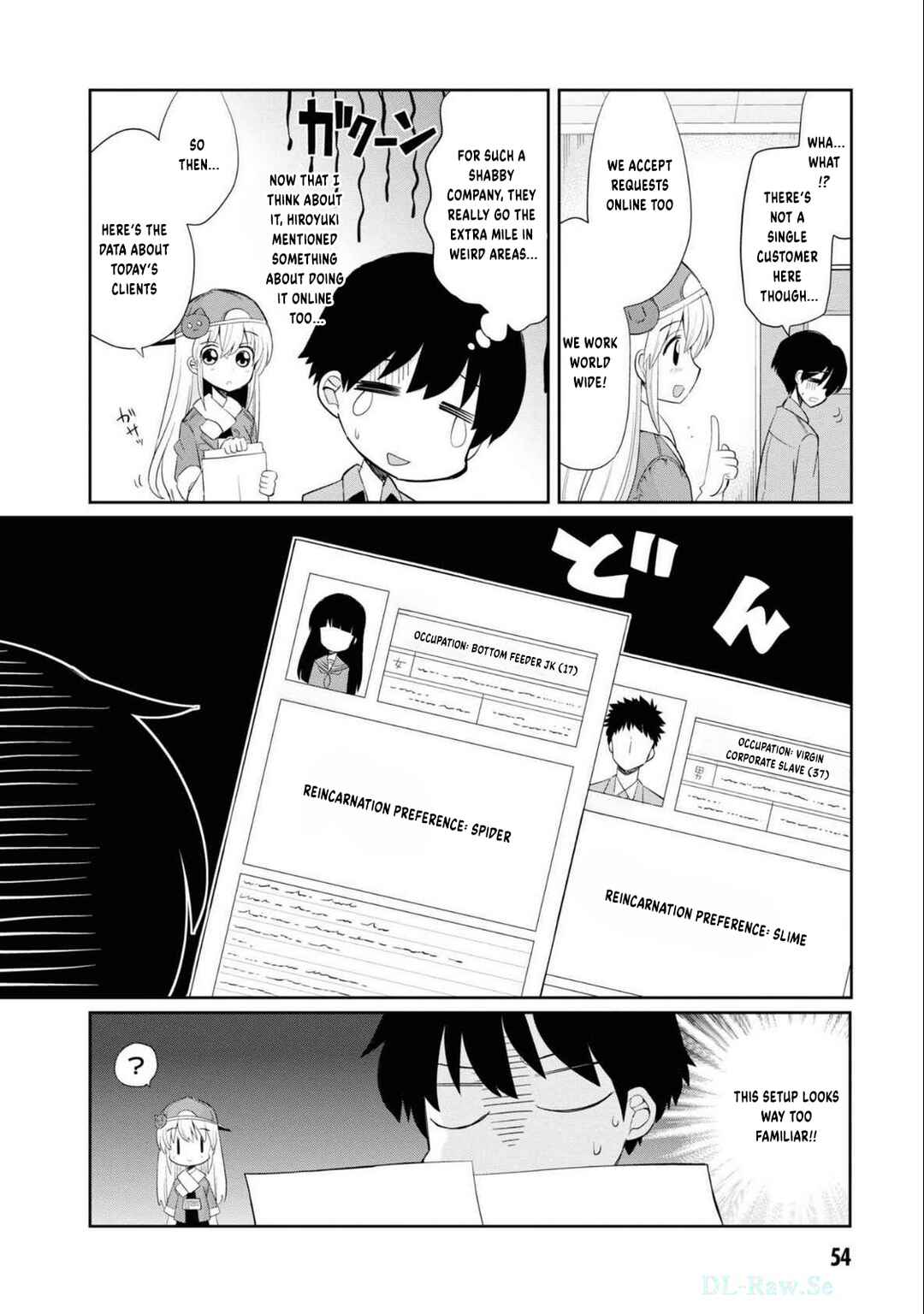 Page 7 Chapter 3 Isekai Tensei Kabushikigaisha: Anshin Anzen na Tensei Life, Teikyou Shimasu