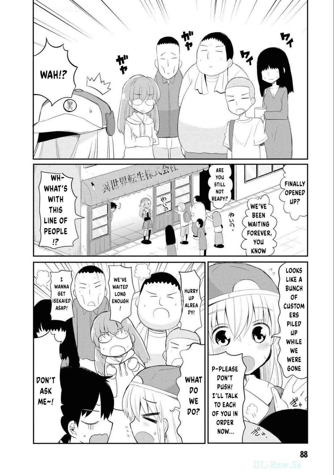 Page 3 Chapter 5 Isekai Tensei Kabushikigaisha: Anshin Anzen na Tensei Life, Teikyou Shimasu