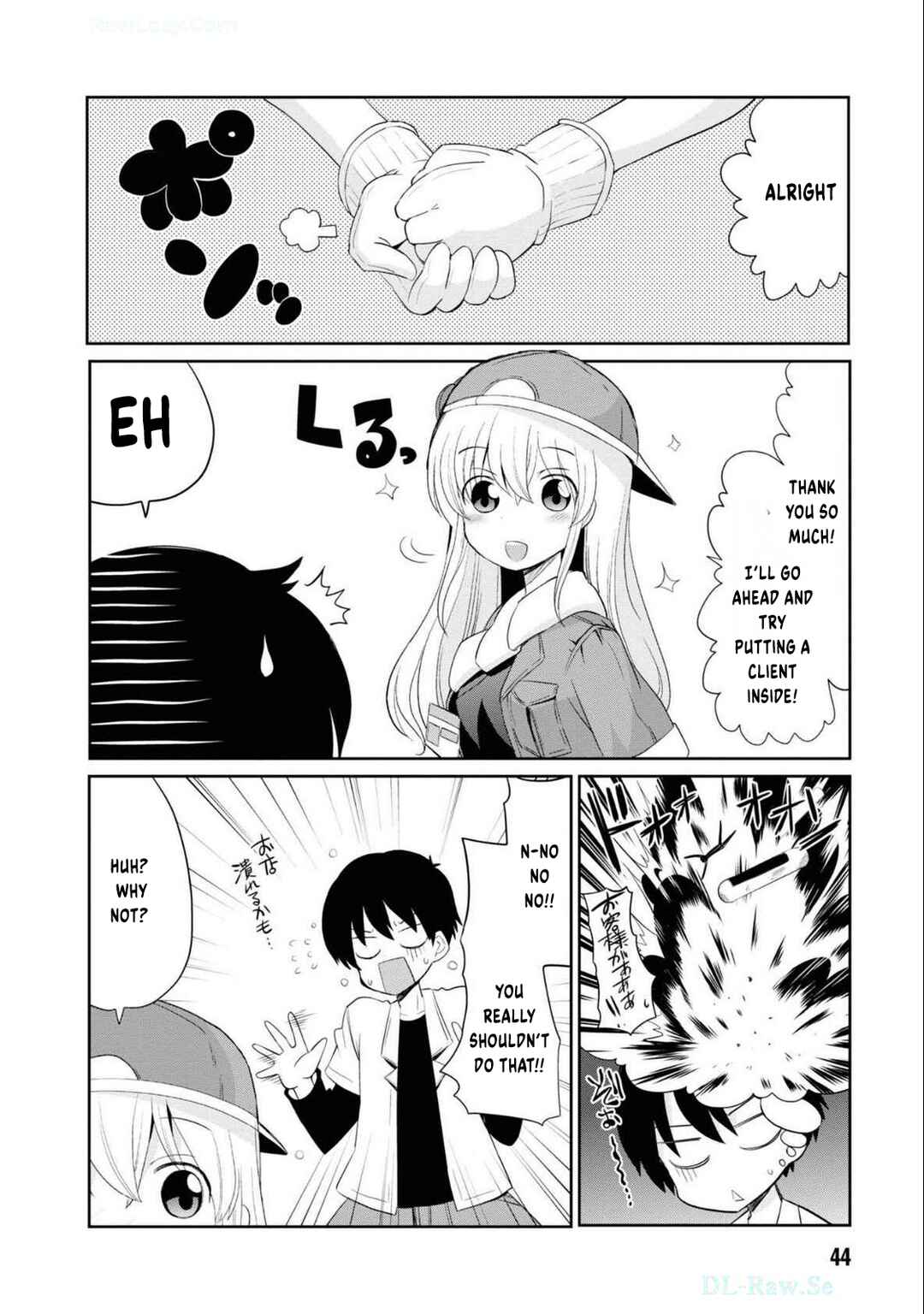 Page 17 Chapter 2 Isekai Tensei Kabushikigaisha: Anshin Anzen na Tensei Life, Teikyou Shimasu