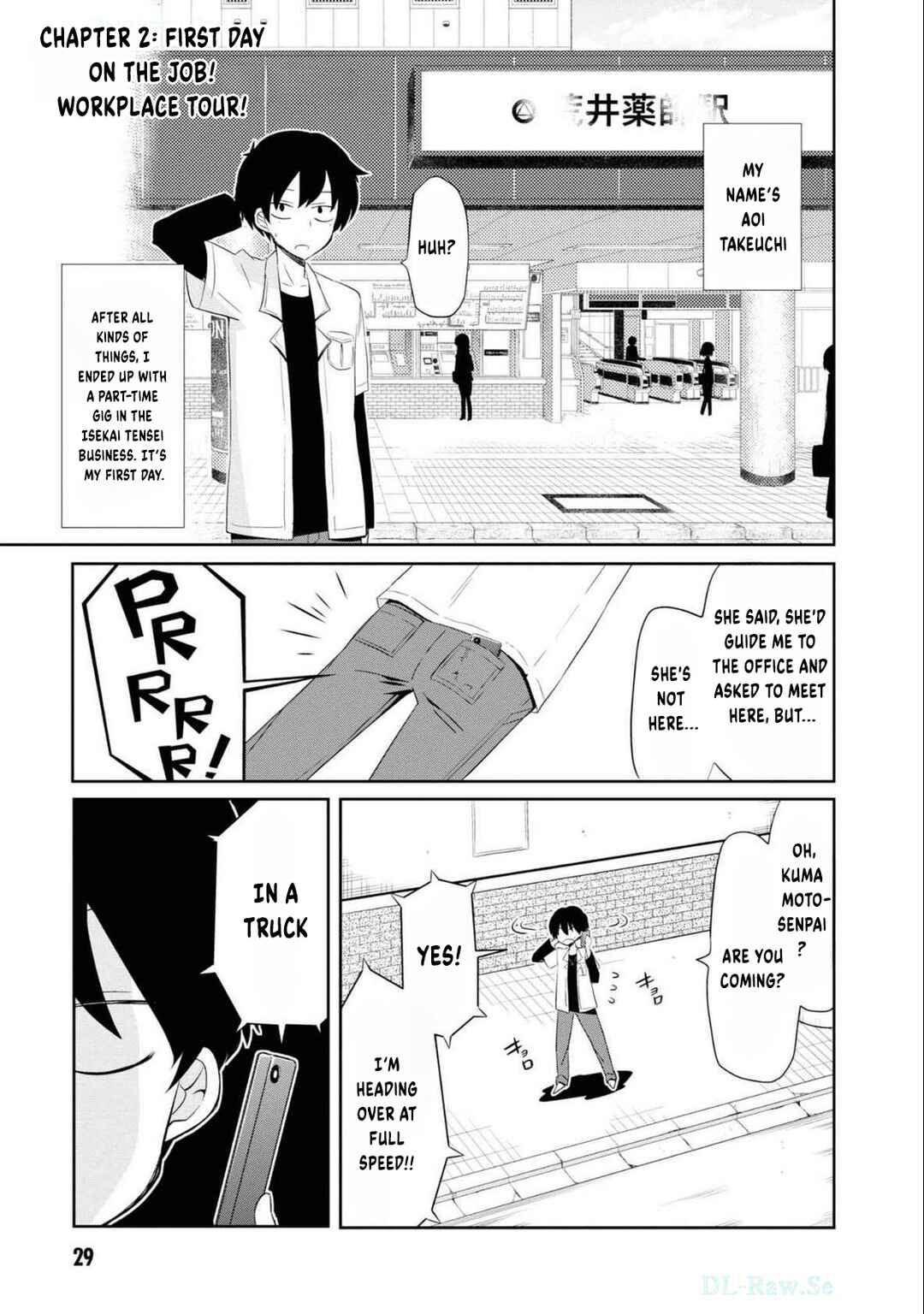 Page 2 Chapter 2 Isekai Tensei Kabushikigaisha: Anshin Anzen na Tensei Life, Teikyou Shimasu