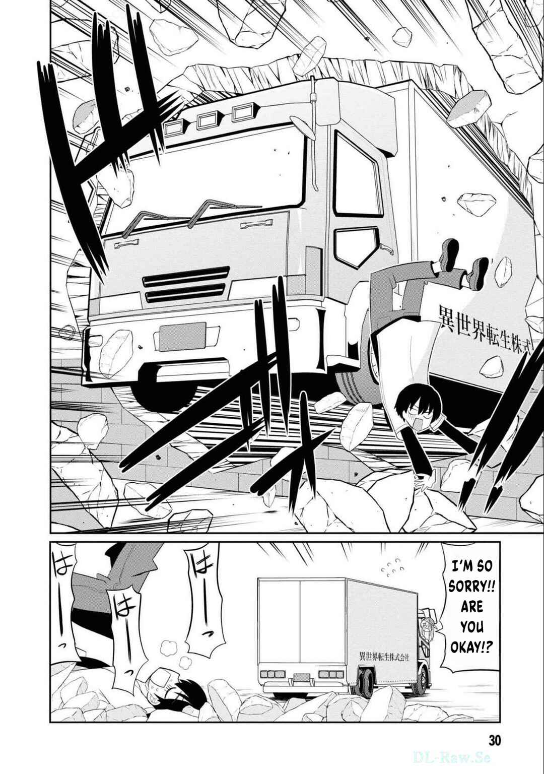 Page 3 Chapter 2 Isekai Tensei Kabushikigaisha: Anshin Anzen na Tensei Life, Teikyou Shimasu