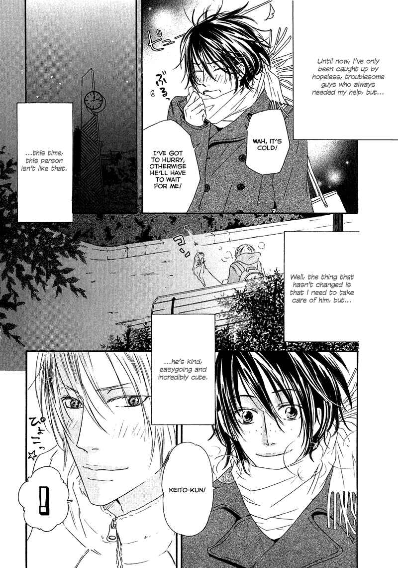 Page 2 Chapter 3 Café Latte Rhapsody