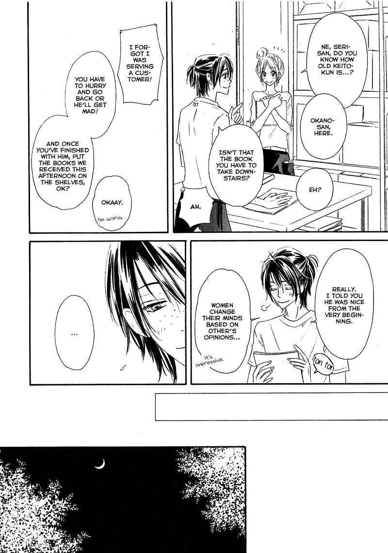 Page 24 Chapter 3 Café Latte Rhapsody