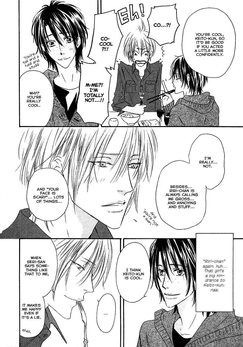 Page 6 Chapter 4 Café Latte Rhapsody