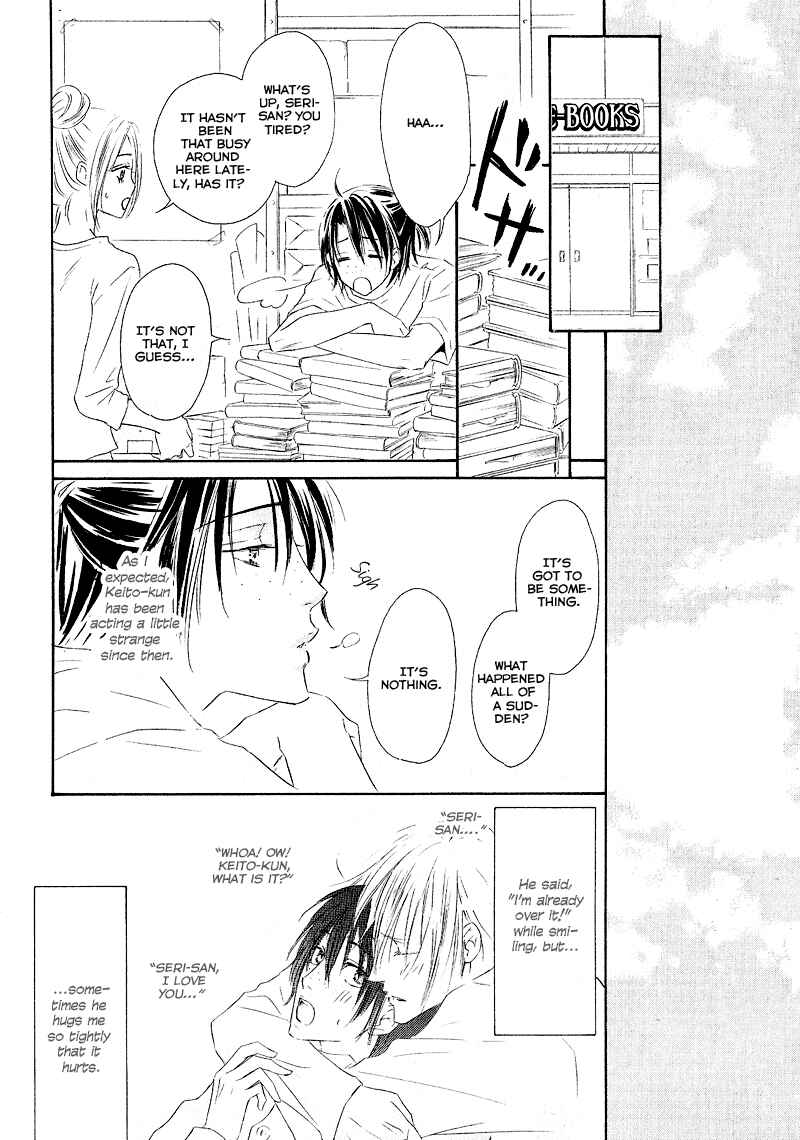 Page 4 Chapter 5 Café Latte Rhapsody