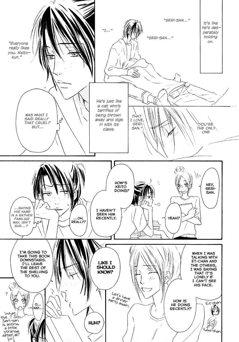 Page 5 Chapter 5 Café Latte Rhapsody