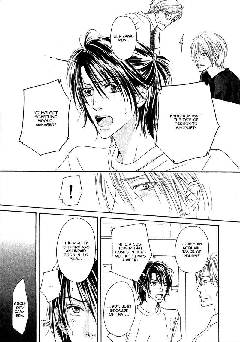 Page 3 Chapter 2 Café Latte Rhapsody