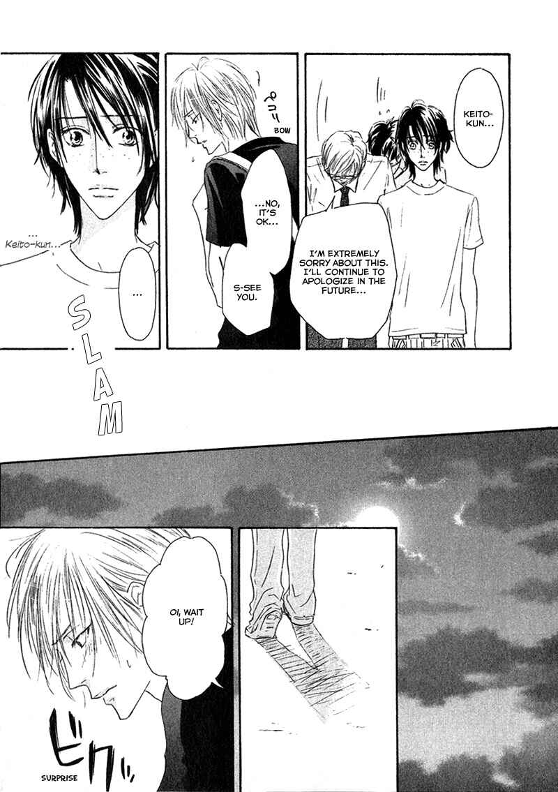 Page 7 Chapter 2 Café Latte Rhapsody