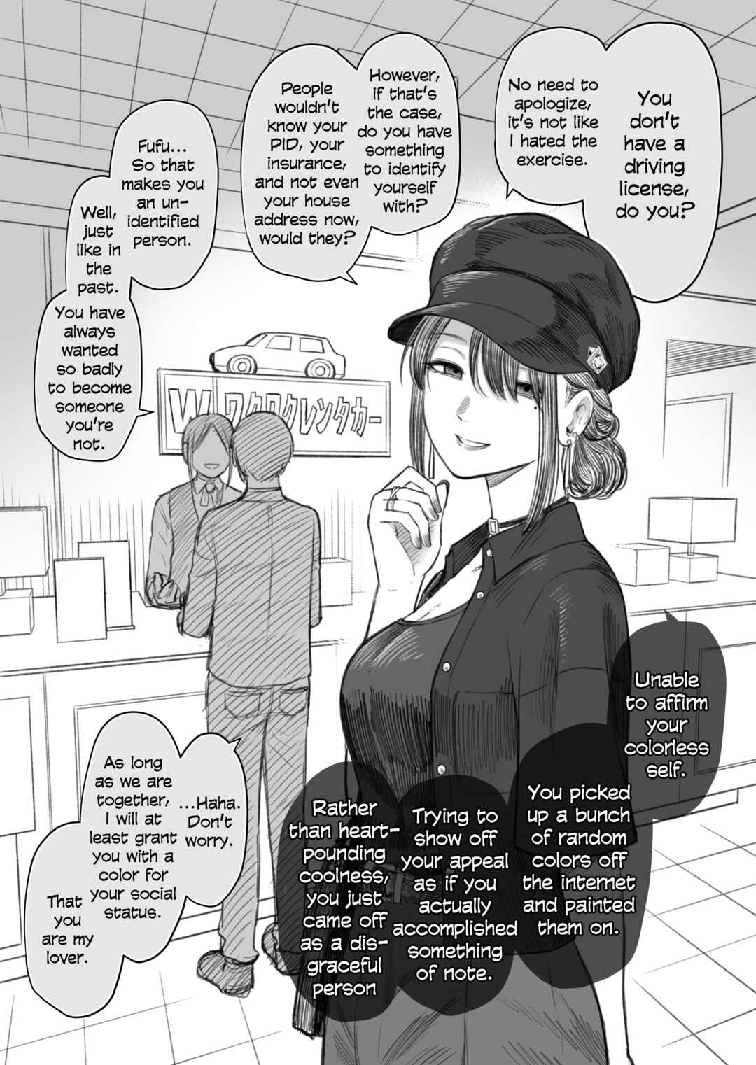 Page 1 Chapter 17 I Asked My First Girlfriend Why She Went Out with Me