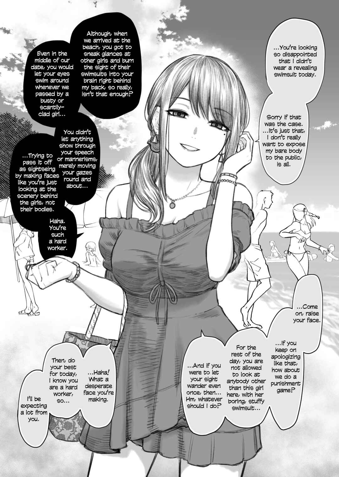 Page 1 Chapter 21 I Asked My First Girlfriend Why She Went Out with Me
