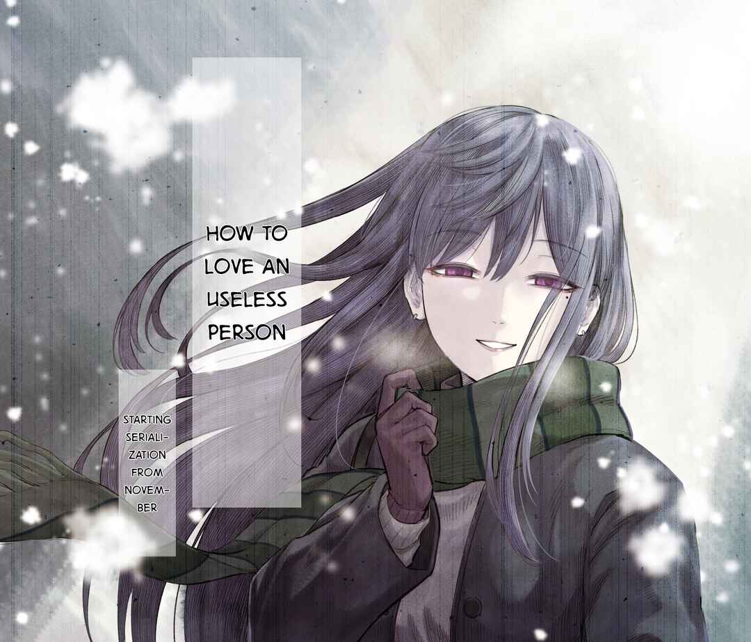 Page 1 Chapter 24.7 I Asked My First Girlfriend Why She Went Out with Me