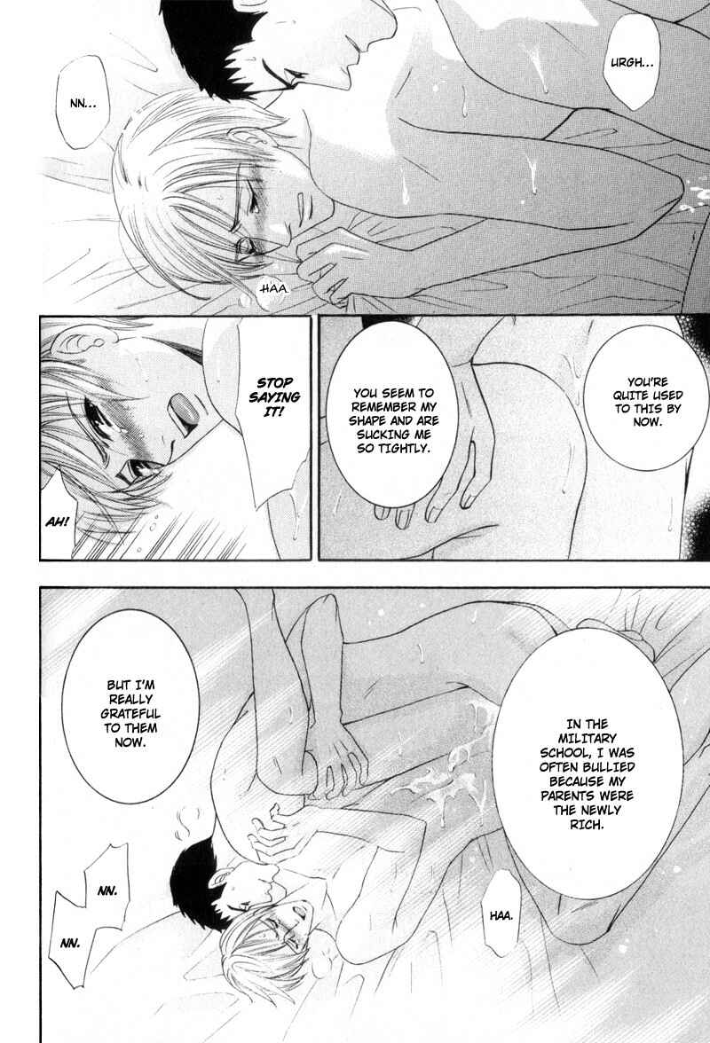 Page 12 Chapter 4 Kodoku no Kane ga Naru