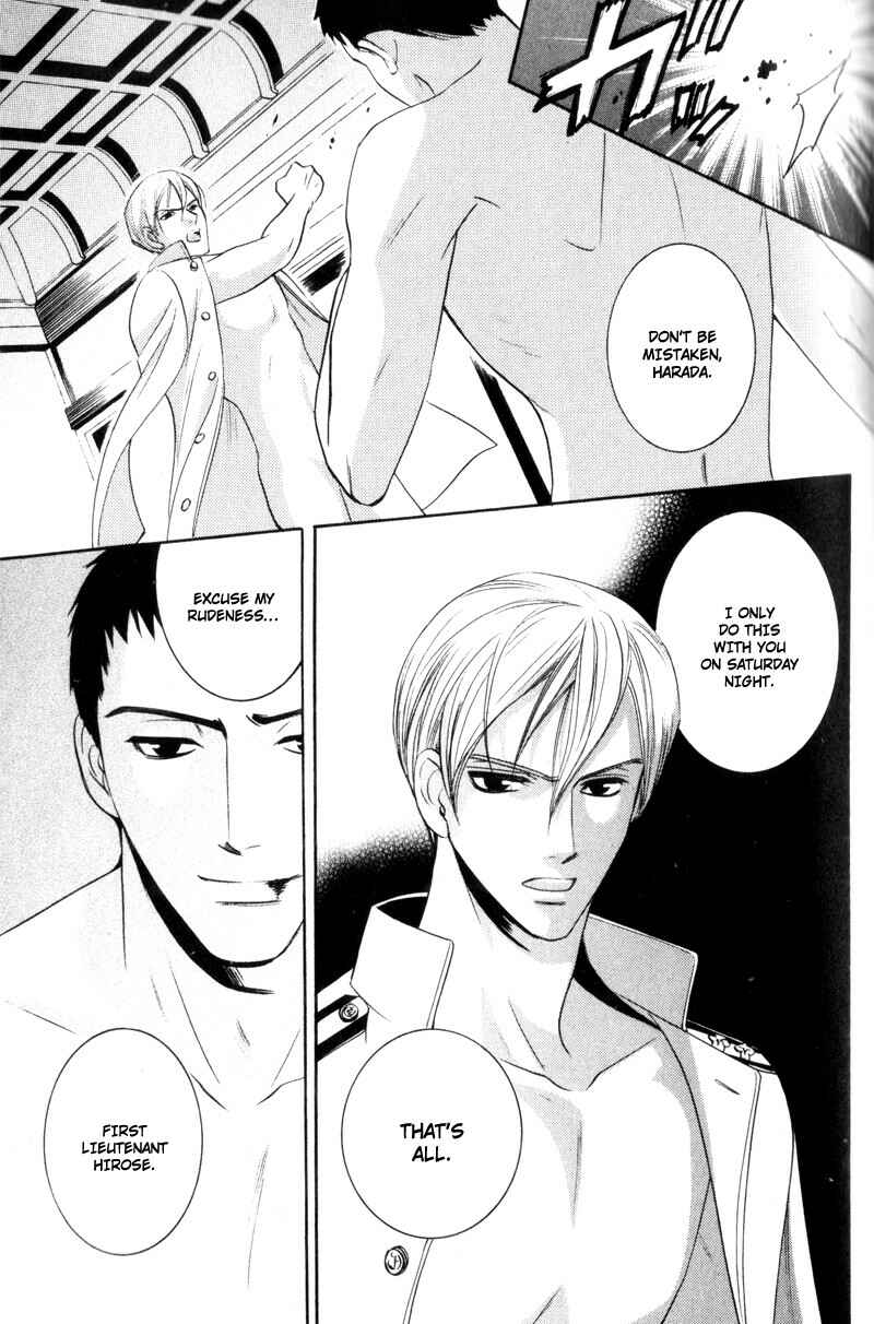 Page 15 Chapter 4 Kodoku no Kane ga Naru