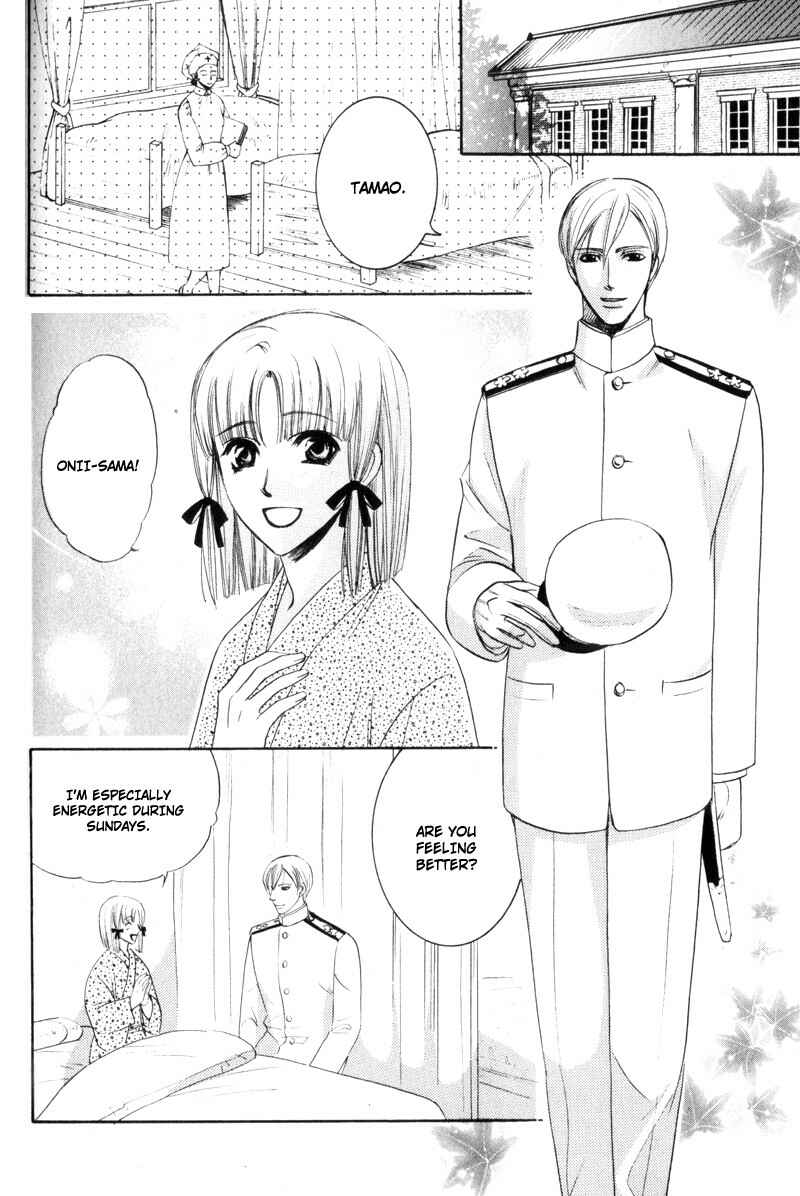 Page 16 Chapter 4 Kodoku no Kane ga Naru