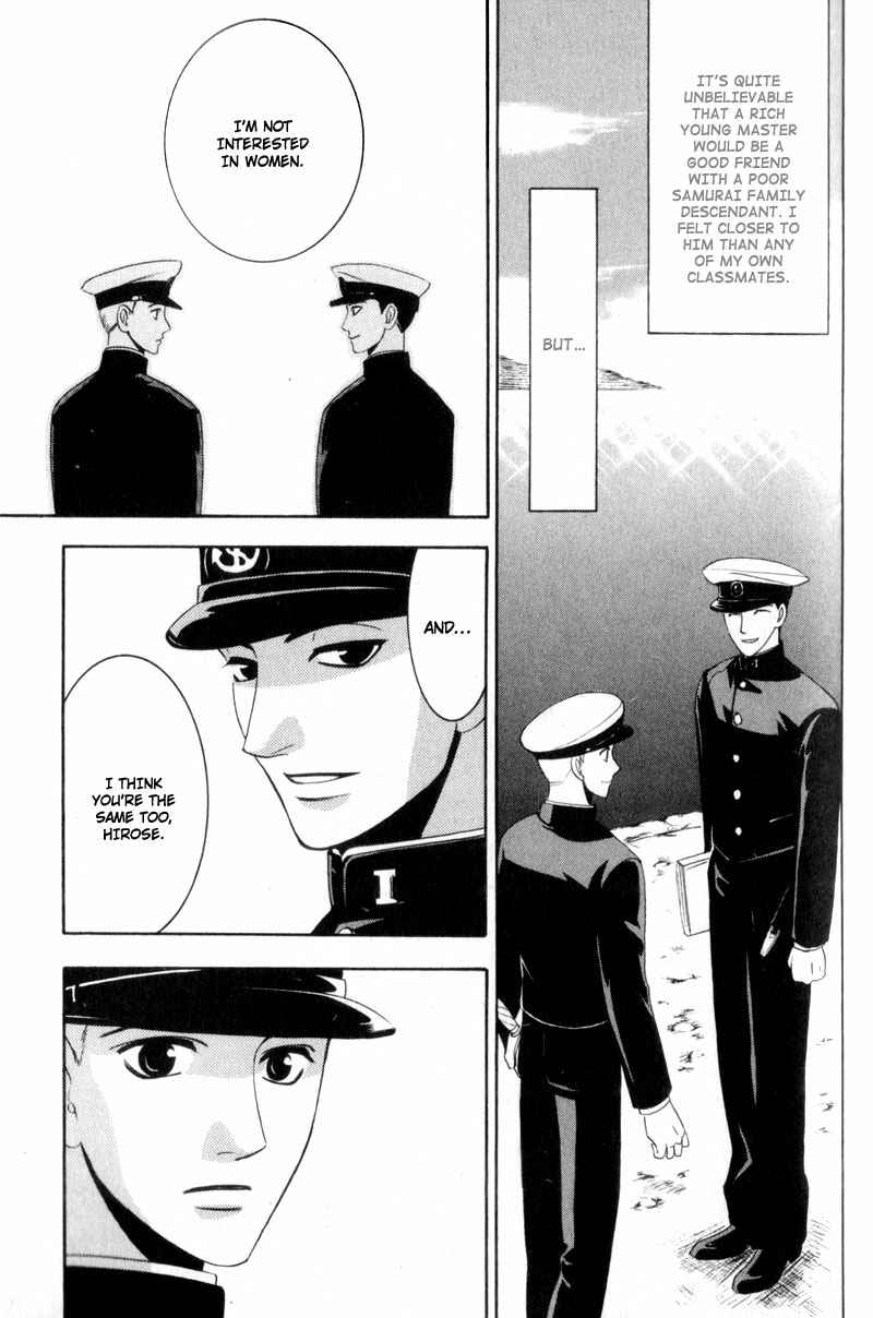 Page 19 Chapter 4 Kodoku no Kane ga Naru