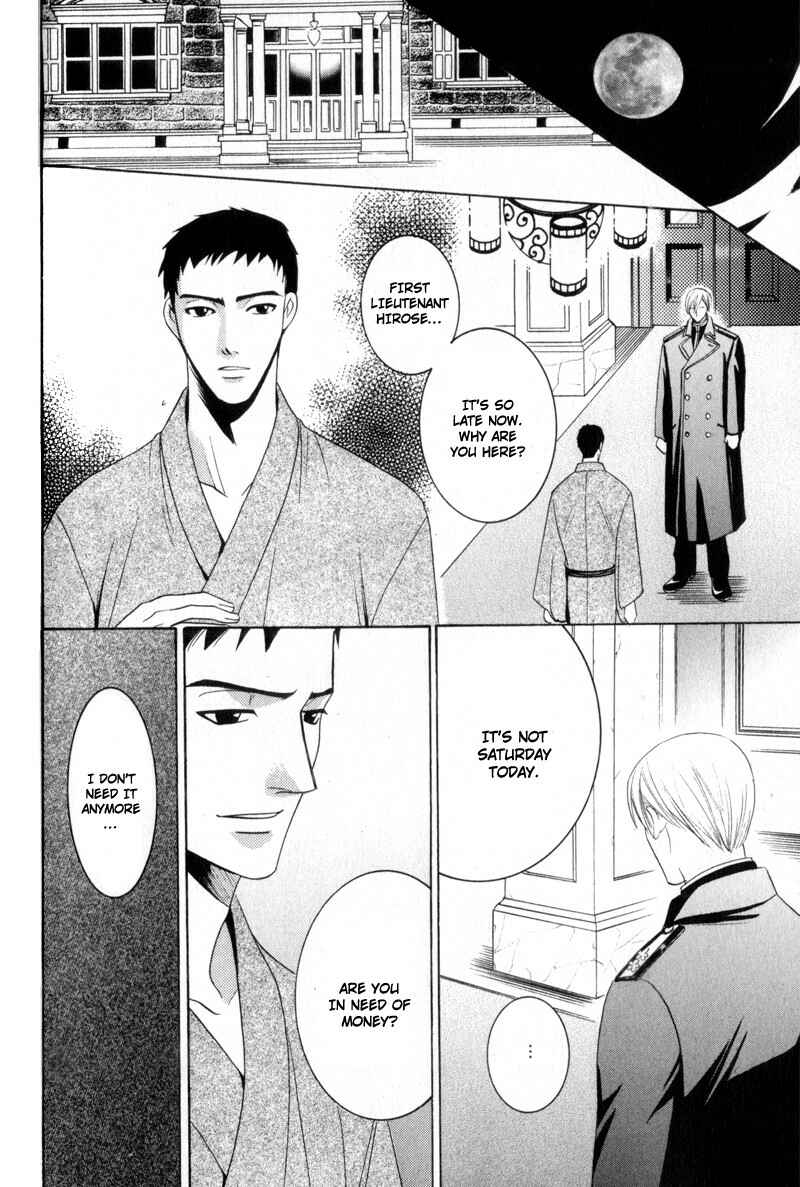 Page 24 Chapter 4 Kodoku no Kane ga Naru