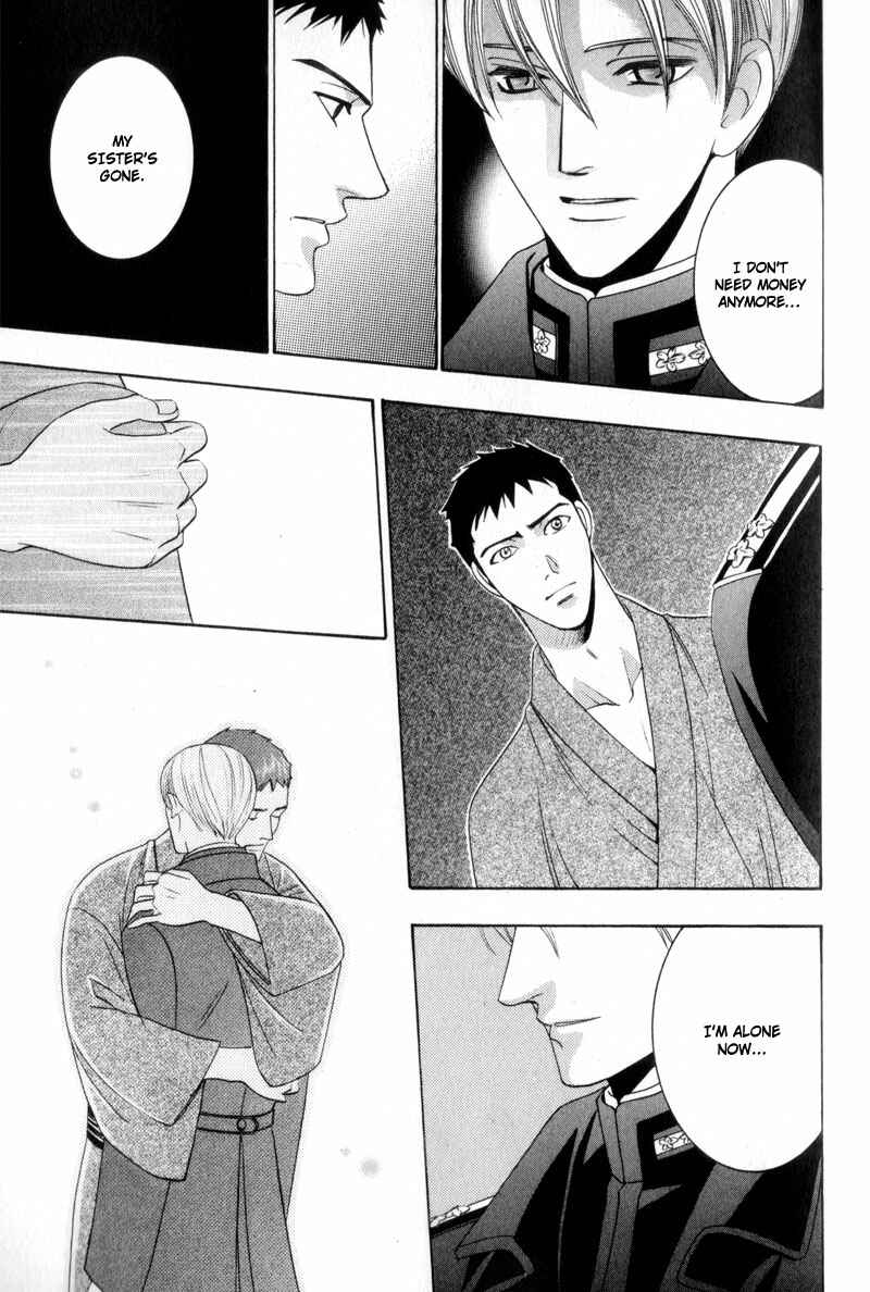 Page 25 Chapter 4 Kodoku no Kane ga Naru