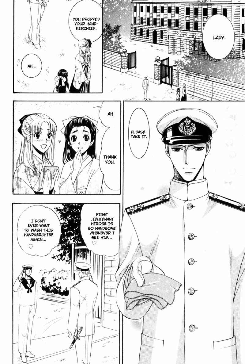 Page 8 Chapter 4 Kodoku no Kane ga Naru