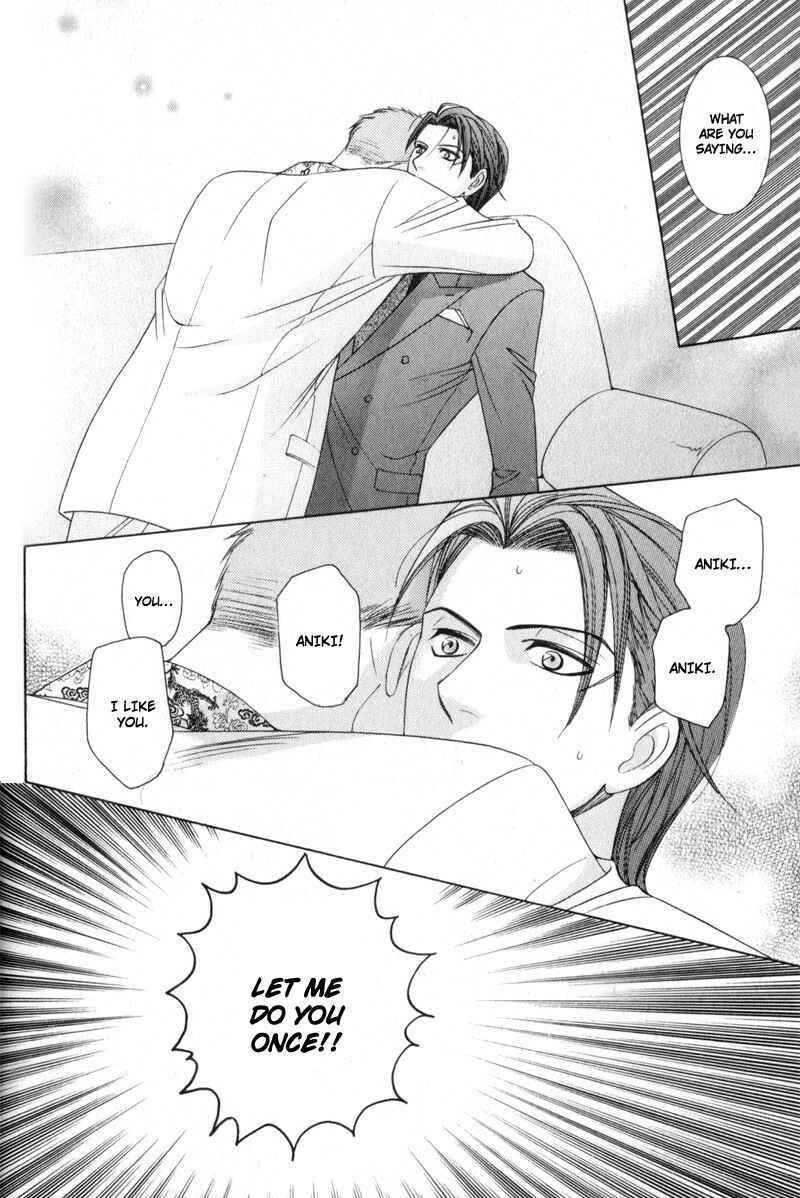 Page 12 Chapter 5 Kodoku no Kane ga Naru