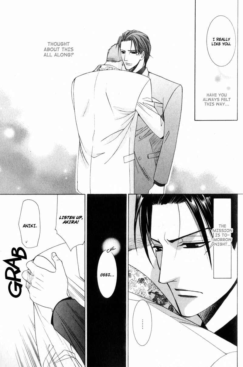 Page 17 Chapter 5 Kodoku no Kane ga Naru