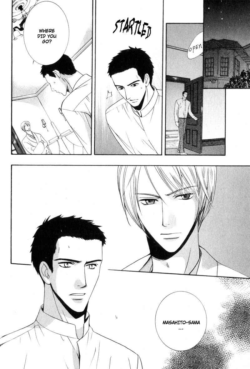 Page 18 Chapter 6 Kodoku no Kane ga Naru