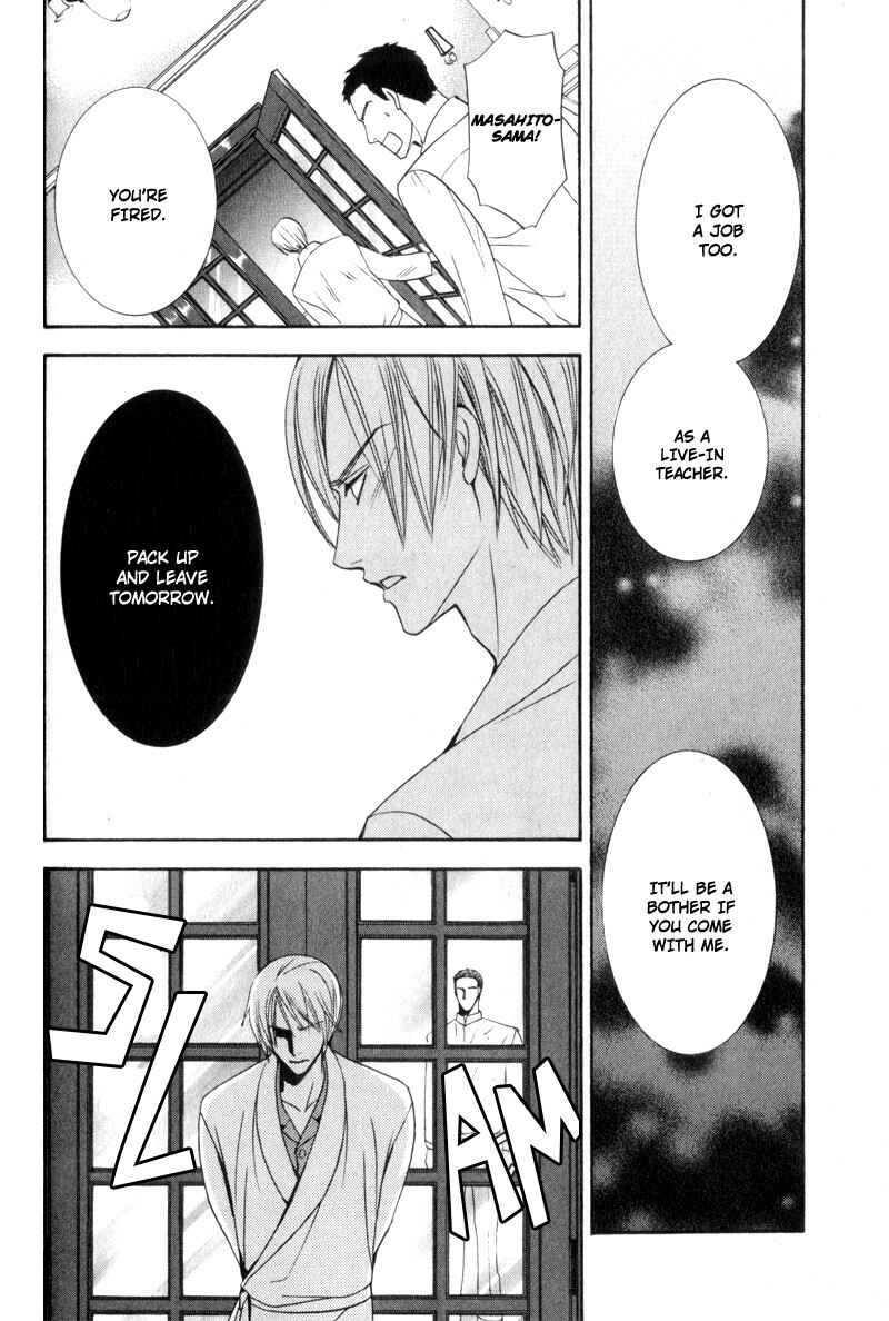 Page 20 Chapter 6 Kodoku no Kane ga Naru