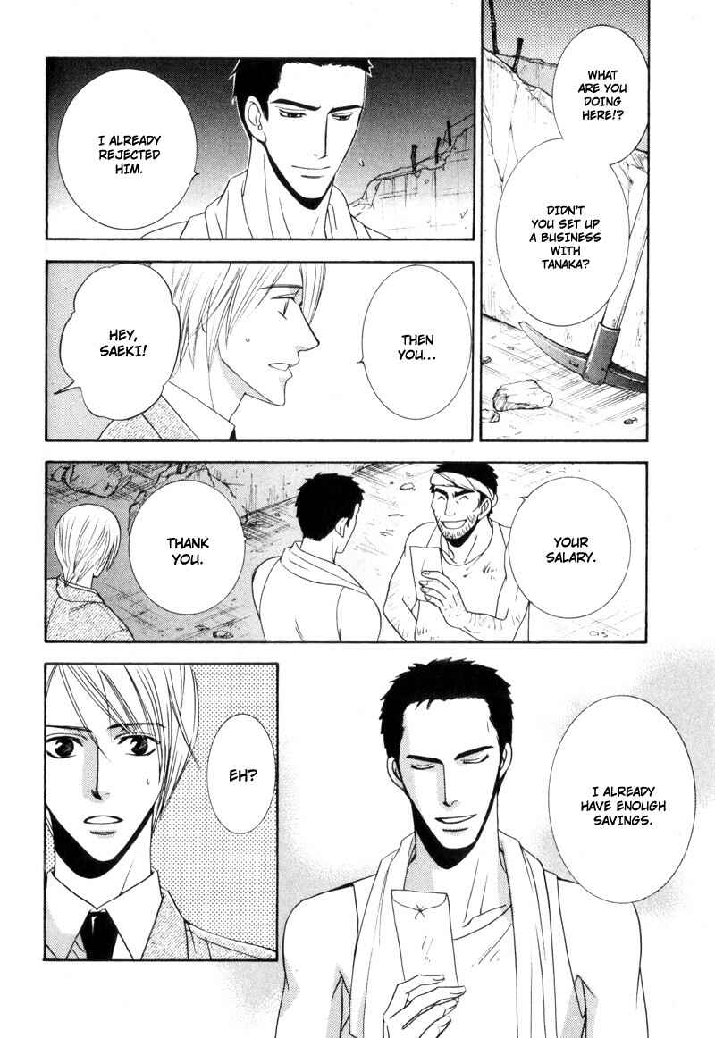 Page 24 Chapter 6 Kodoku no Kane ga Naru
