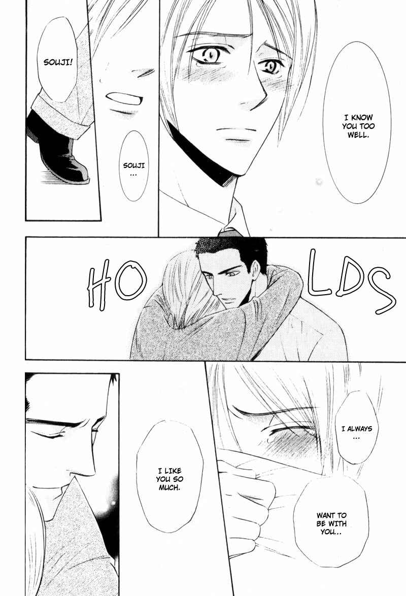 Page 26 Chapter 6 Kodoku no Kane ga Naru