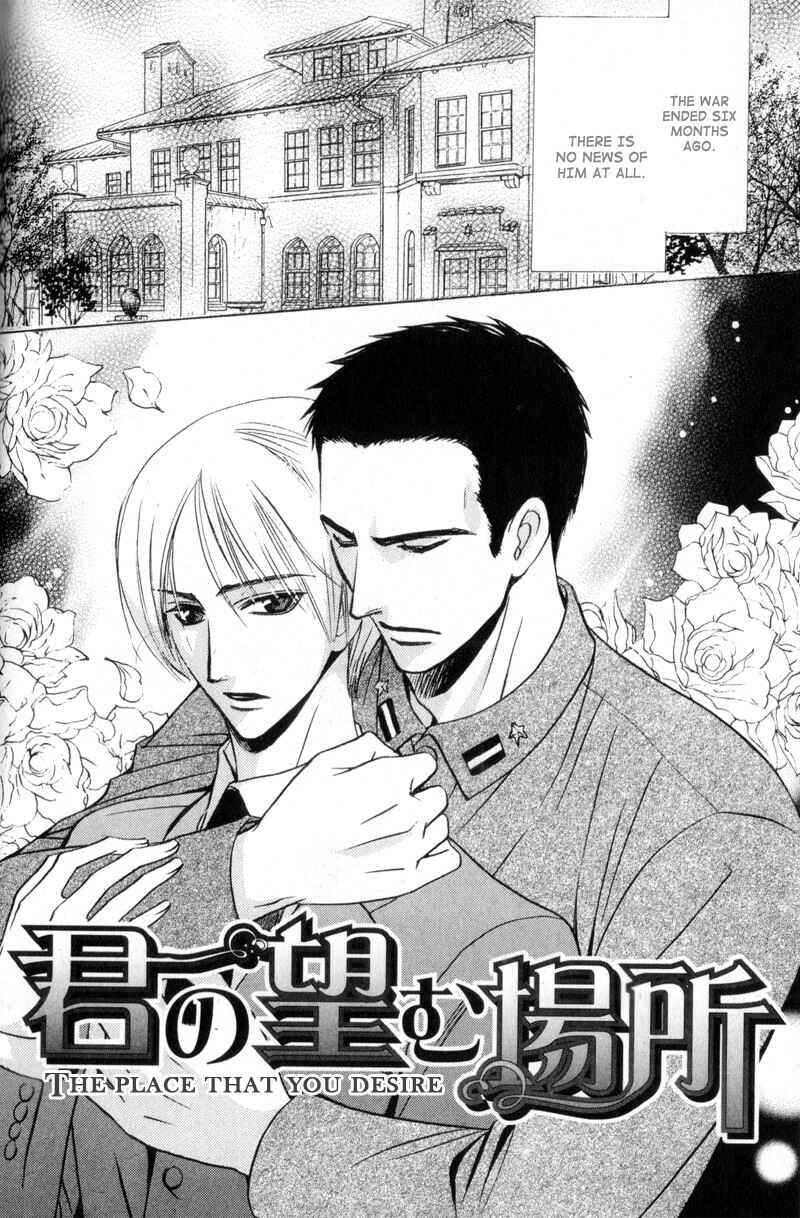Page 8 Chapter 6 Kodoku no Kane ga Naru