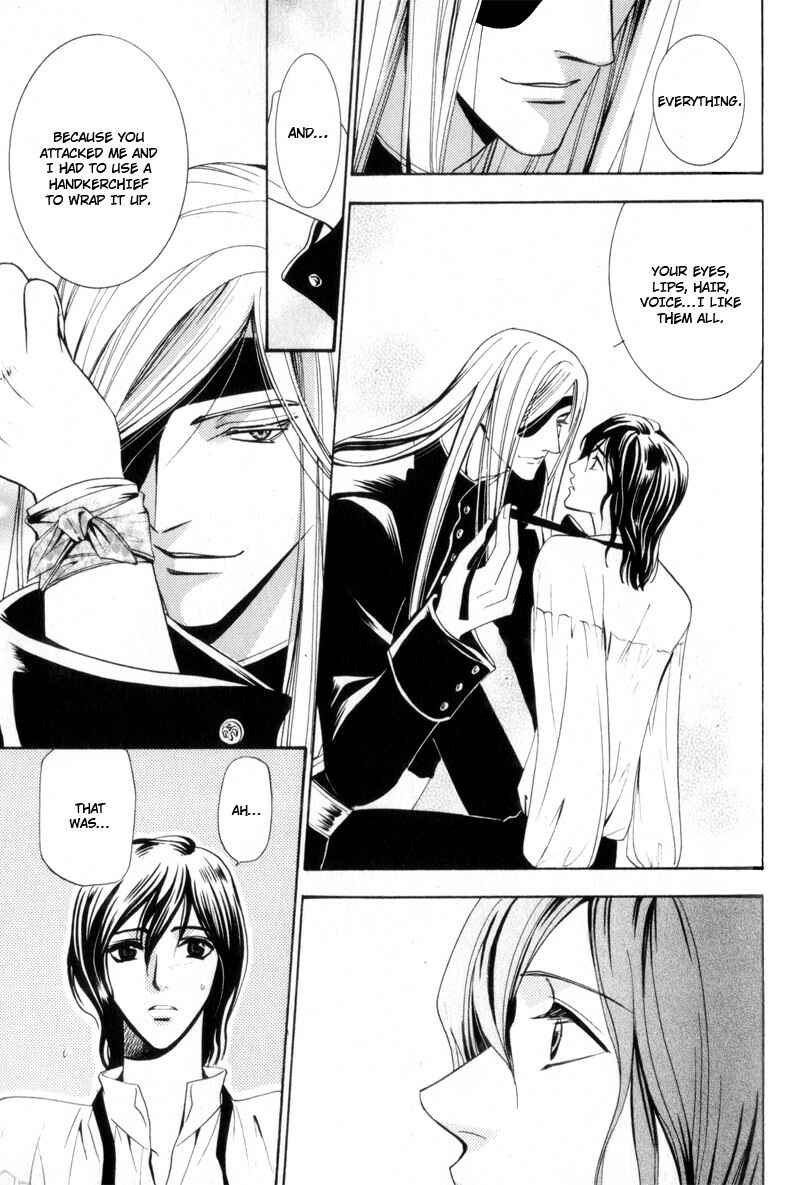 Page 15 Chapter 2 Kodoku no Kane ga Naru