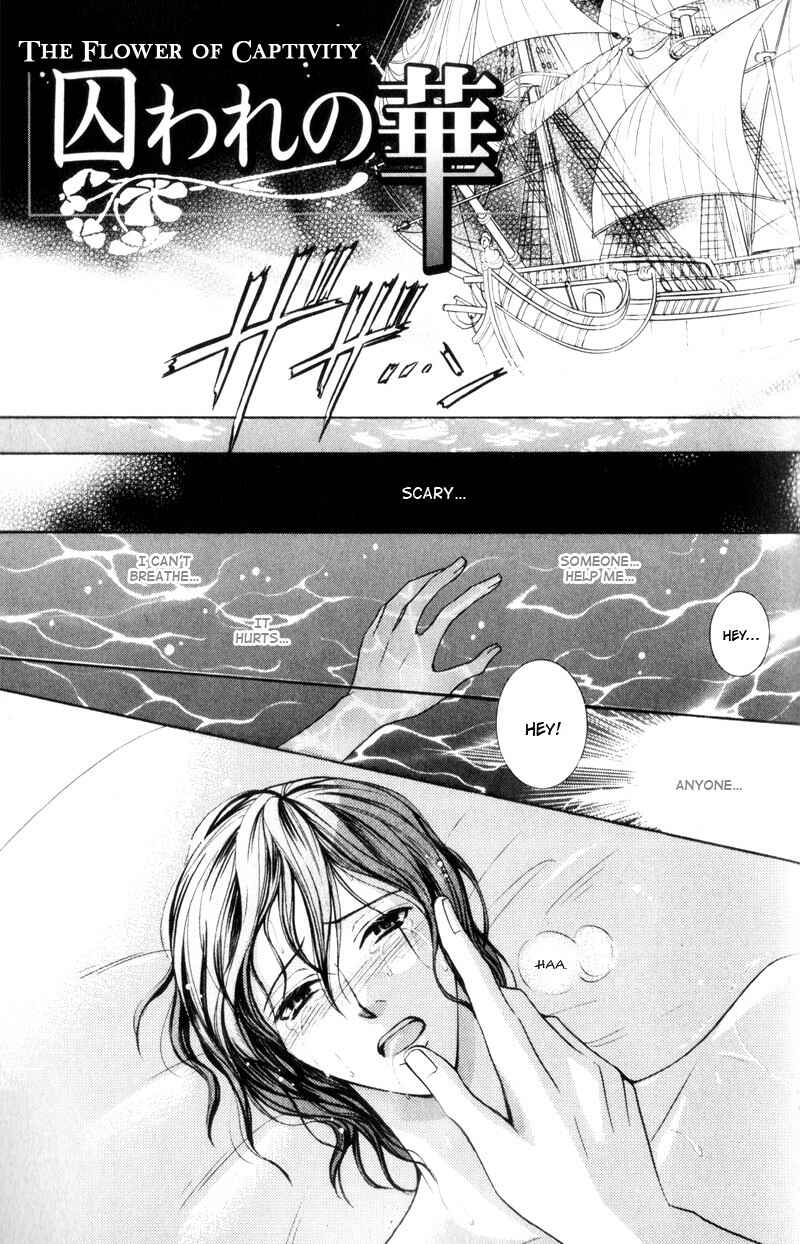 Page 7 Chapter 2 Kodoku no Kane ga Naru