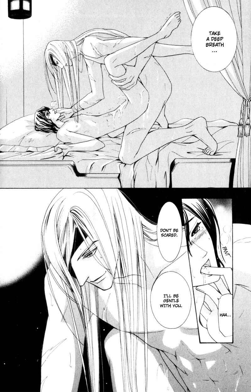 Page 8 Chapter 2 Kodoku no Kane ga Naru