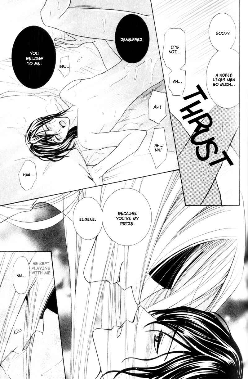 Page 9 Chapter 2 Kodoku no Kane ga Naru