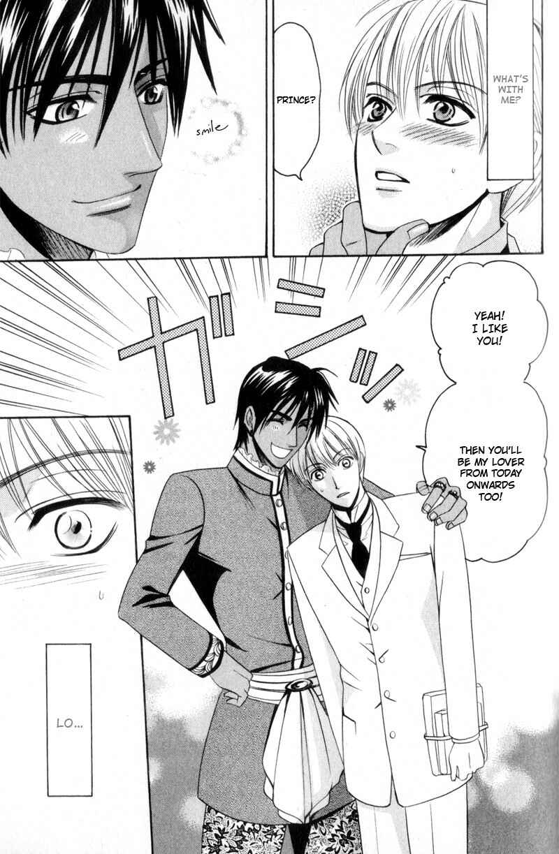 Page 11 Chapter 3 Kodoku no Kane ga Naru