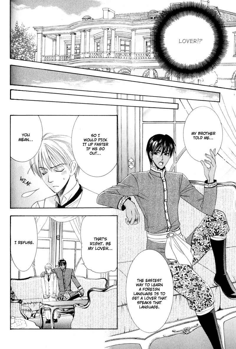 Page 12 Chapter 3 Kodoku no Kane ga Naru