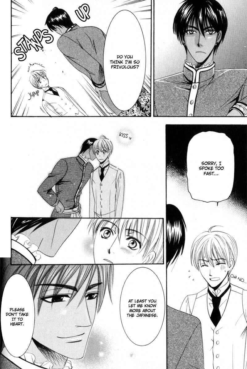 Page 18 Chapter 3 Kodoku no Kane ga Naru