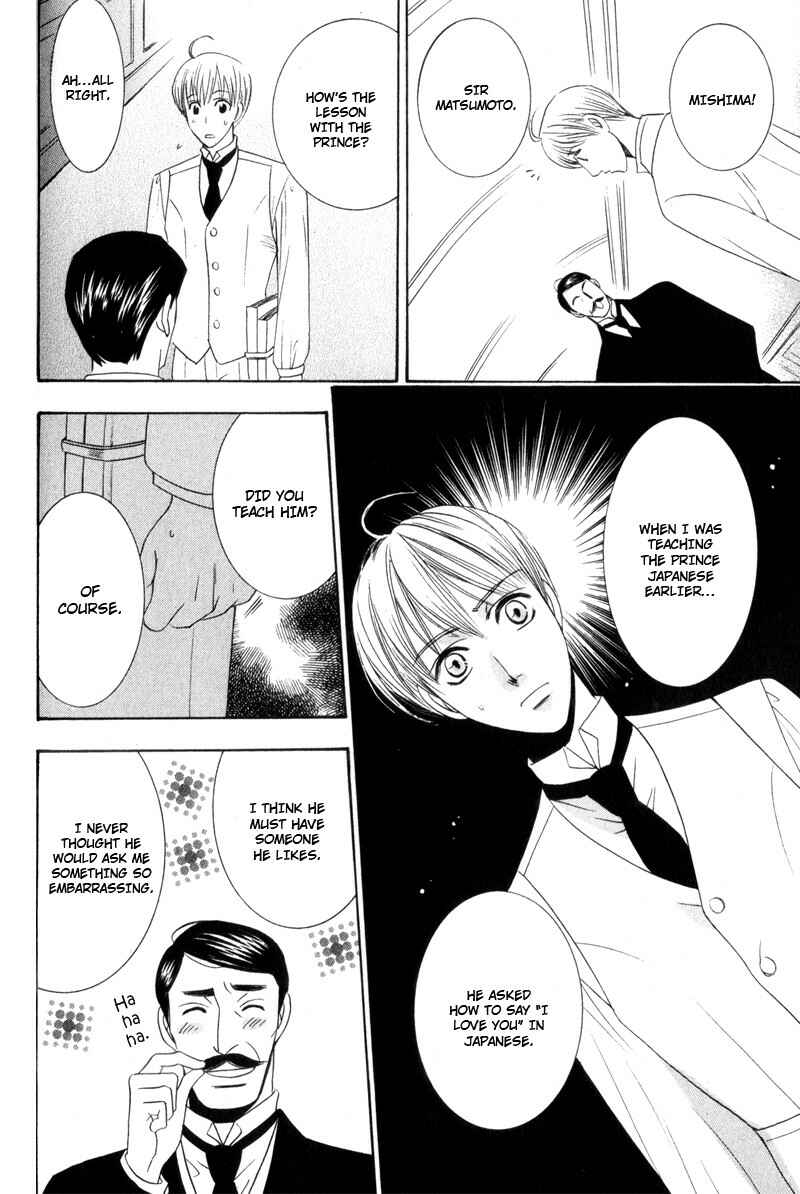 Page 20 Chapter 3 Kodoku no Kane ga Naru