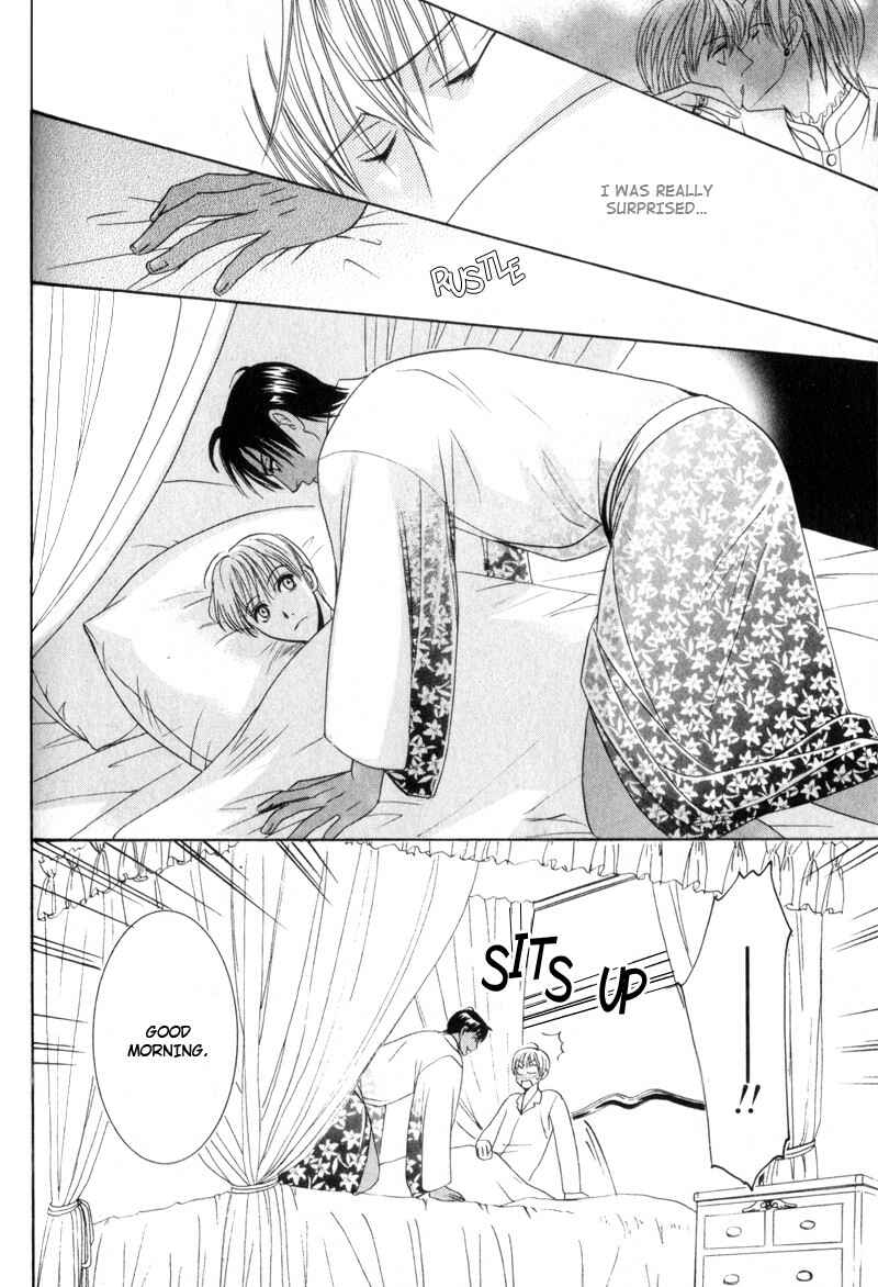 Page 22 Chapter 3 Kodoku no Kane ga Naru